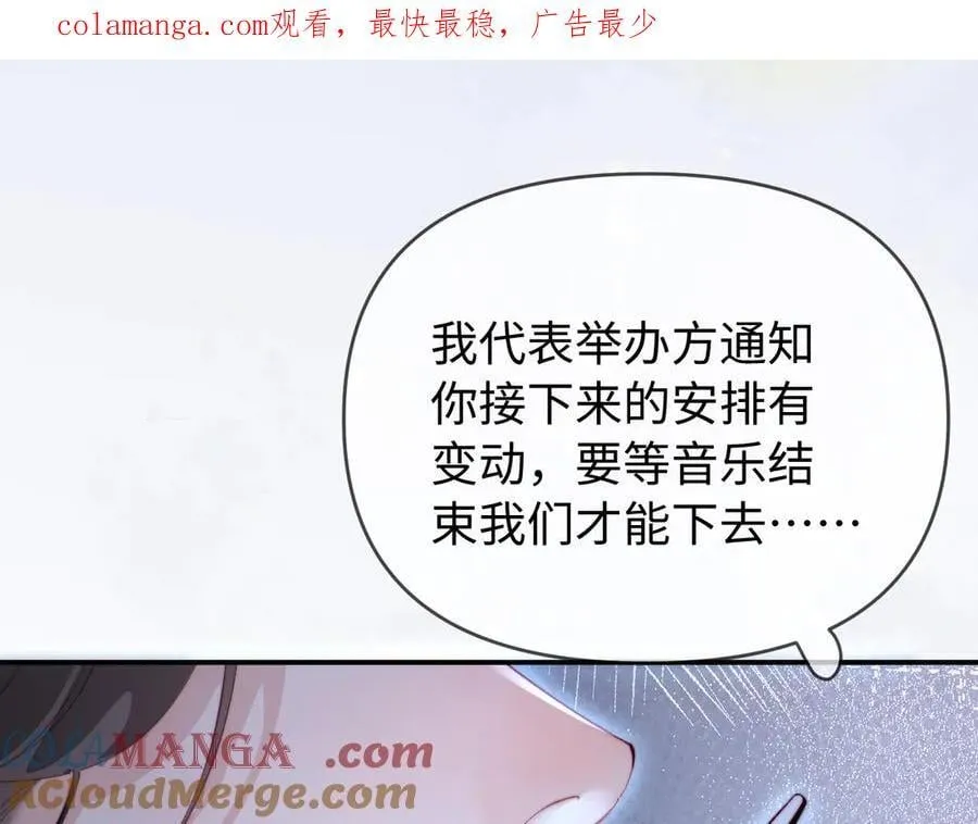 第88话 拆礼物？0