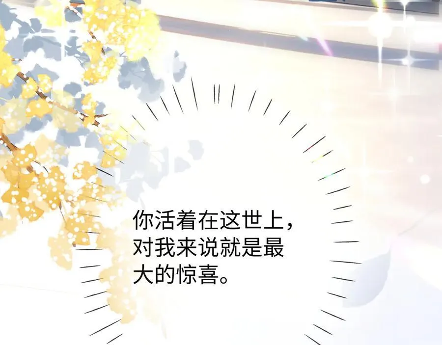 第98话 她叫温荔5