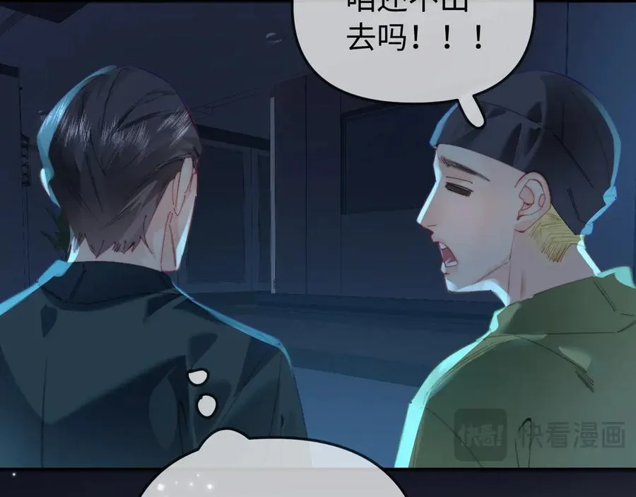 第88话 拆礼物？85