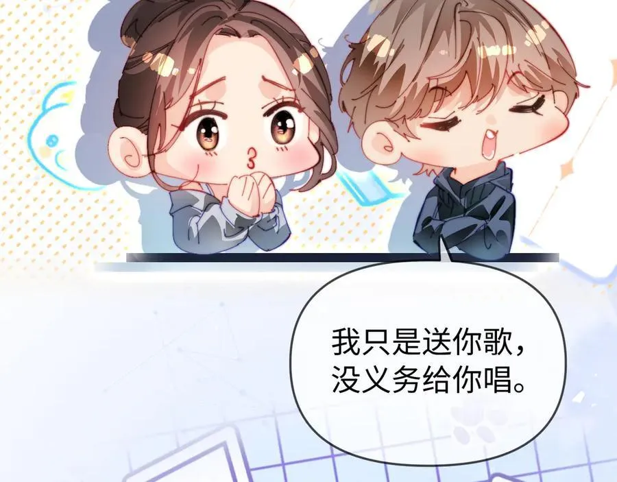 第87话 生日快乐41