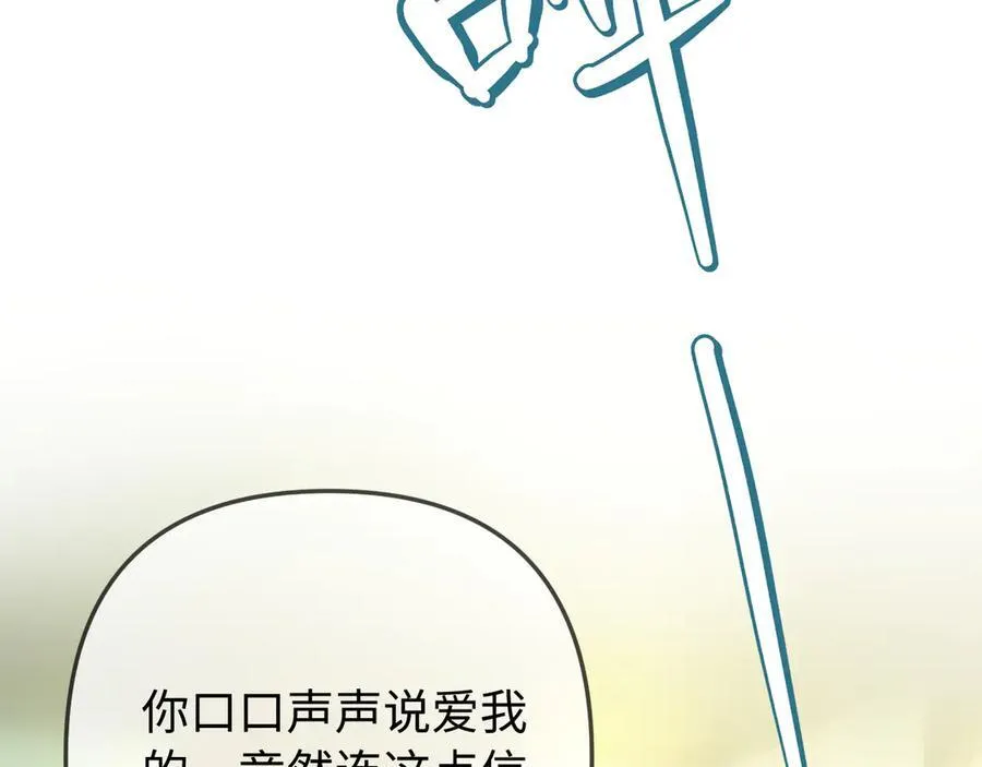 第102话 宋老师热唱41