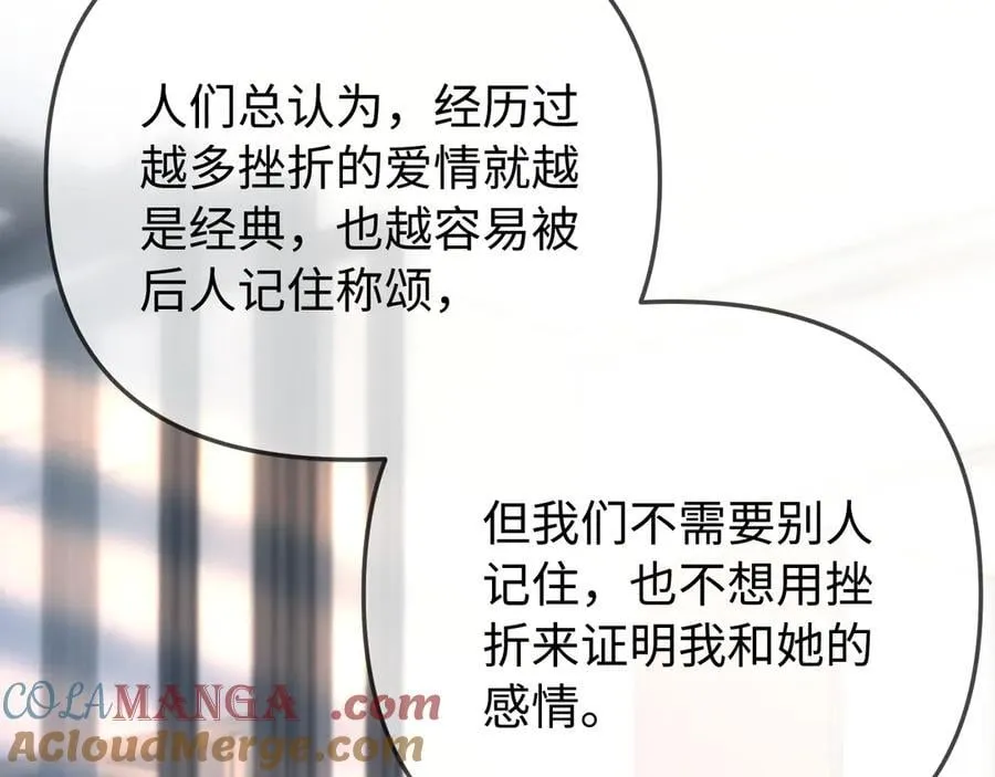 第95话 共同面对84