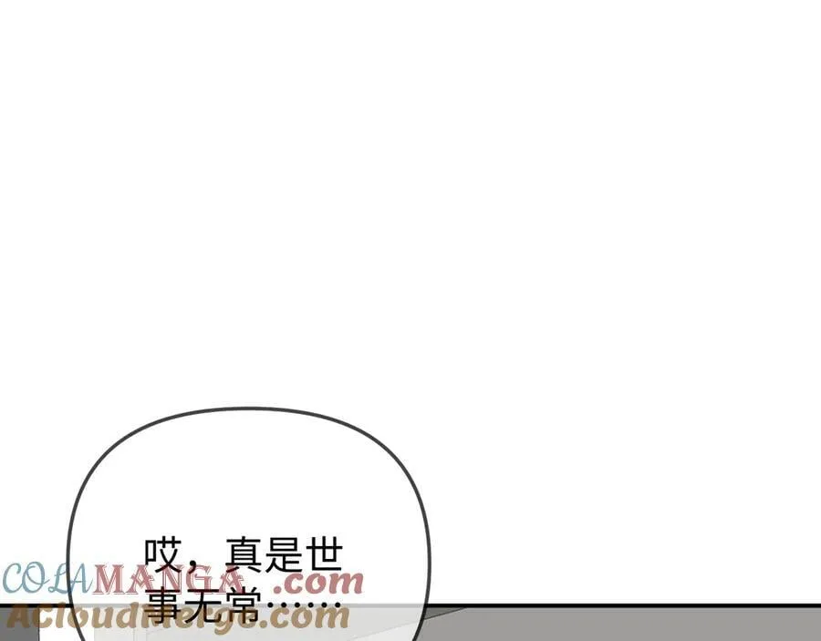 第90话 过去的事92