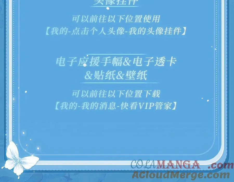 特典祈愿·盐粒夫妇×获胜CP 杀青开宴 今晚吃糖26