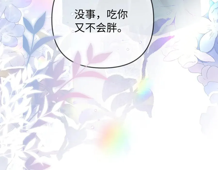 第91话 吃宵夜98