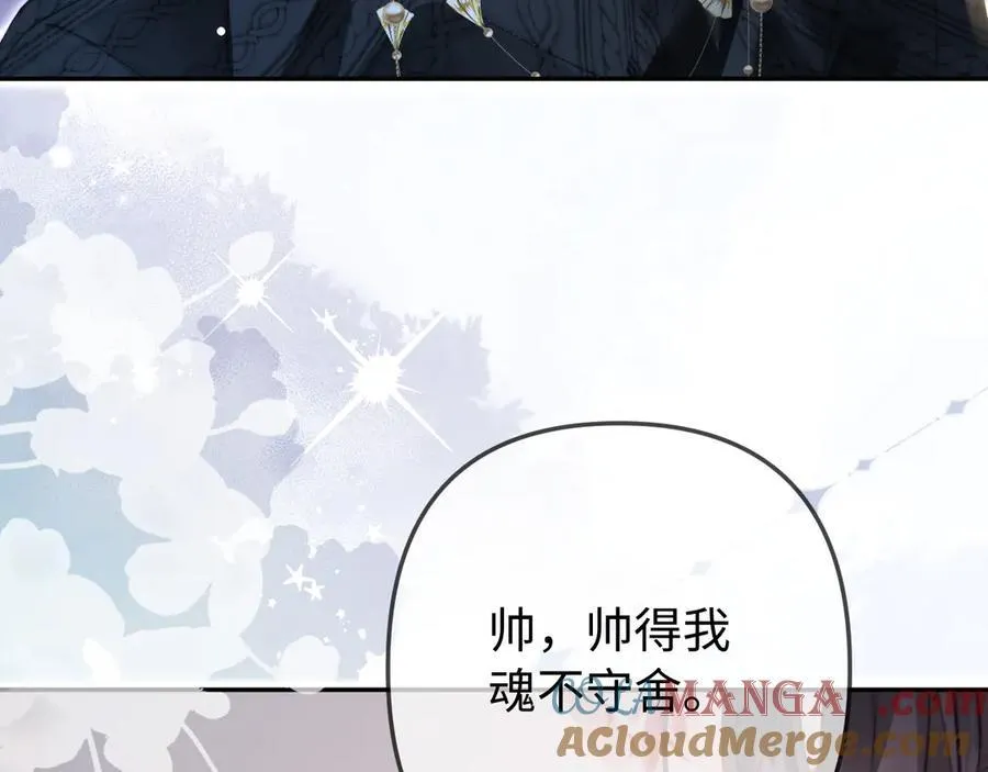 第96话 夫妻跨年96