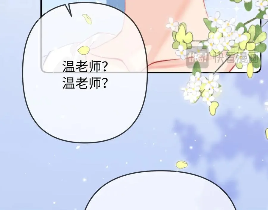 第103话 一定要唱吗？56