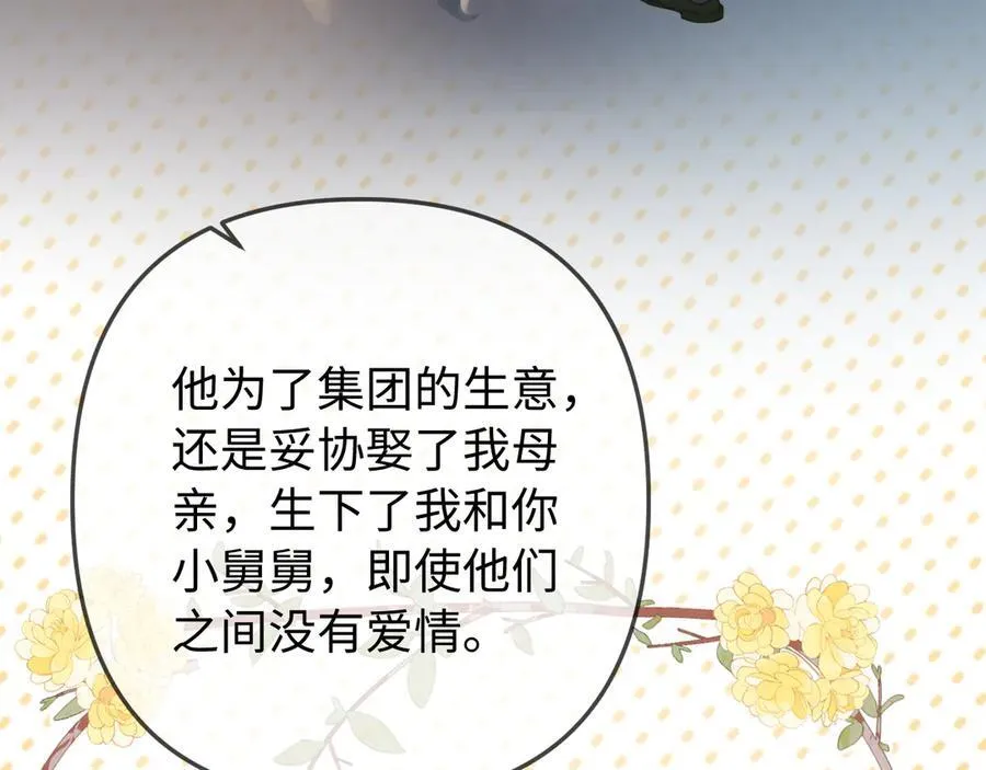第95话 共同面对67