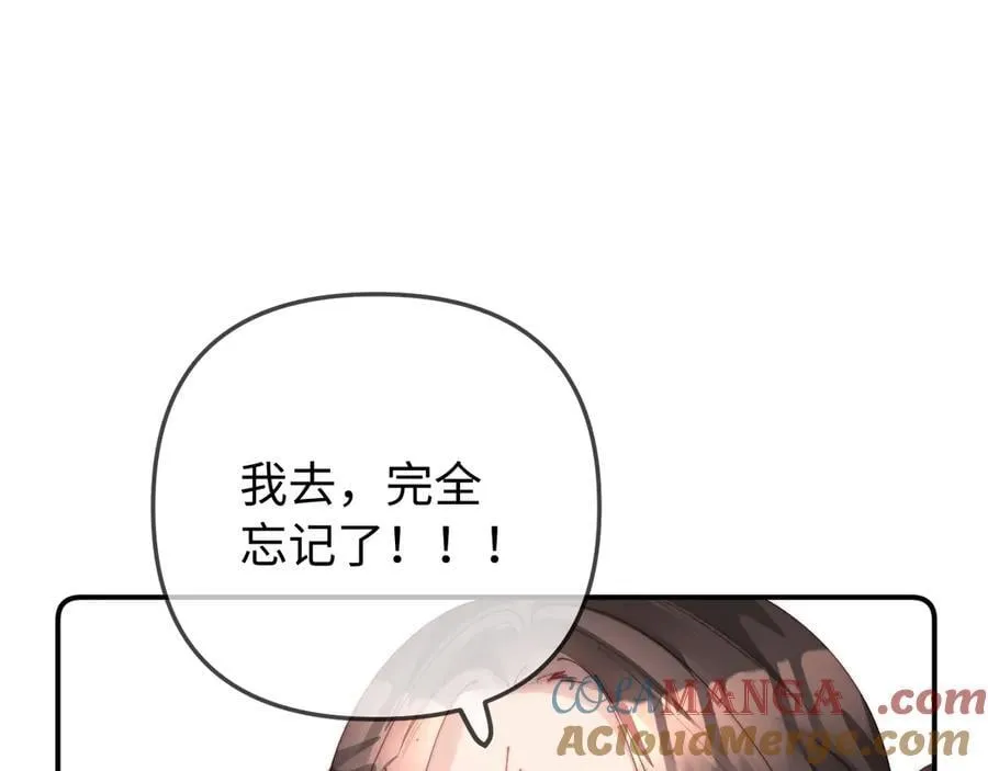 第95话 共同面对52