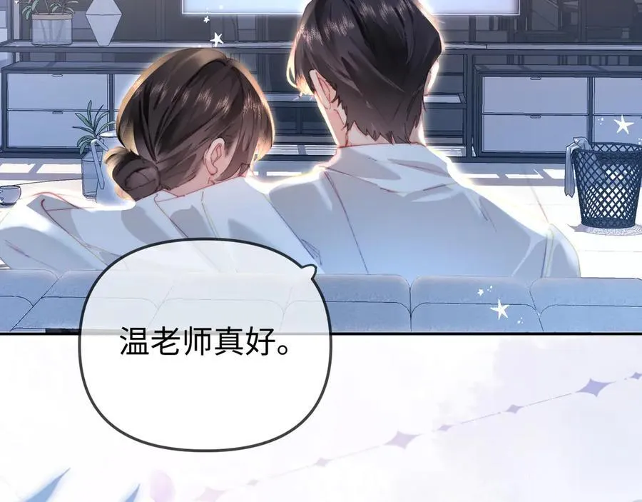 第96话 夫妻跨年83