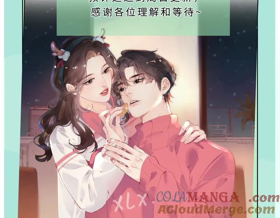 通知 更新调整1