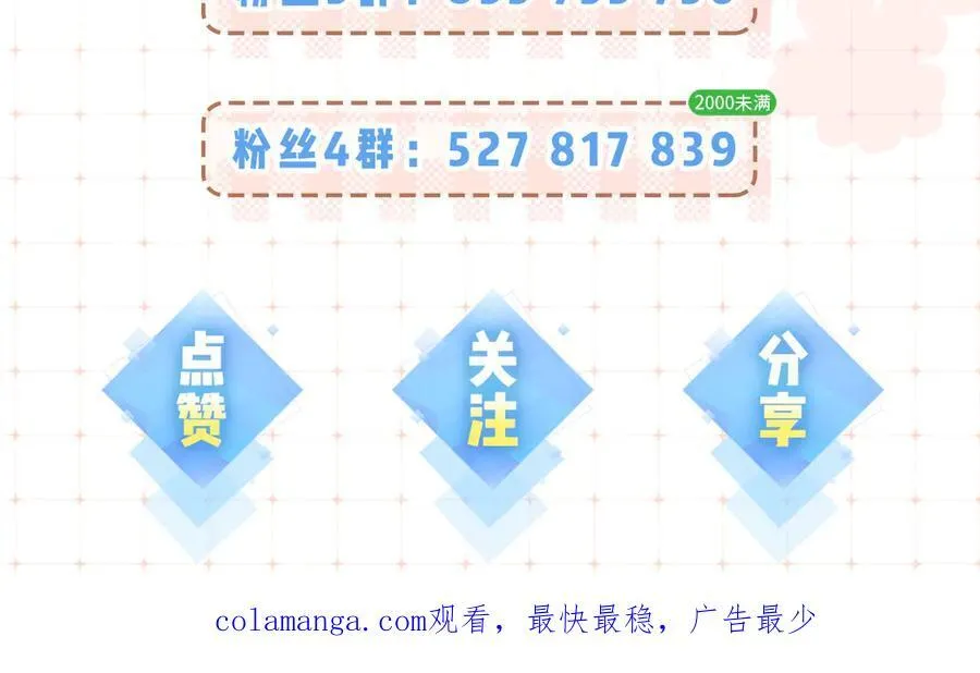 第98话 她叫温荔115