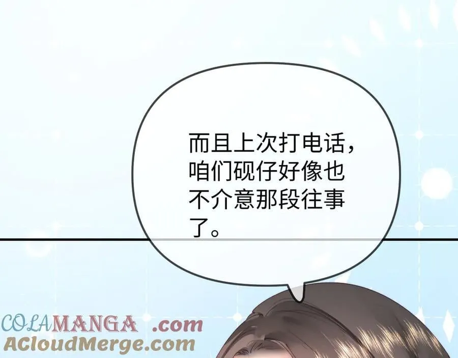 第93话 大家知道了也没关系92