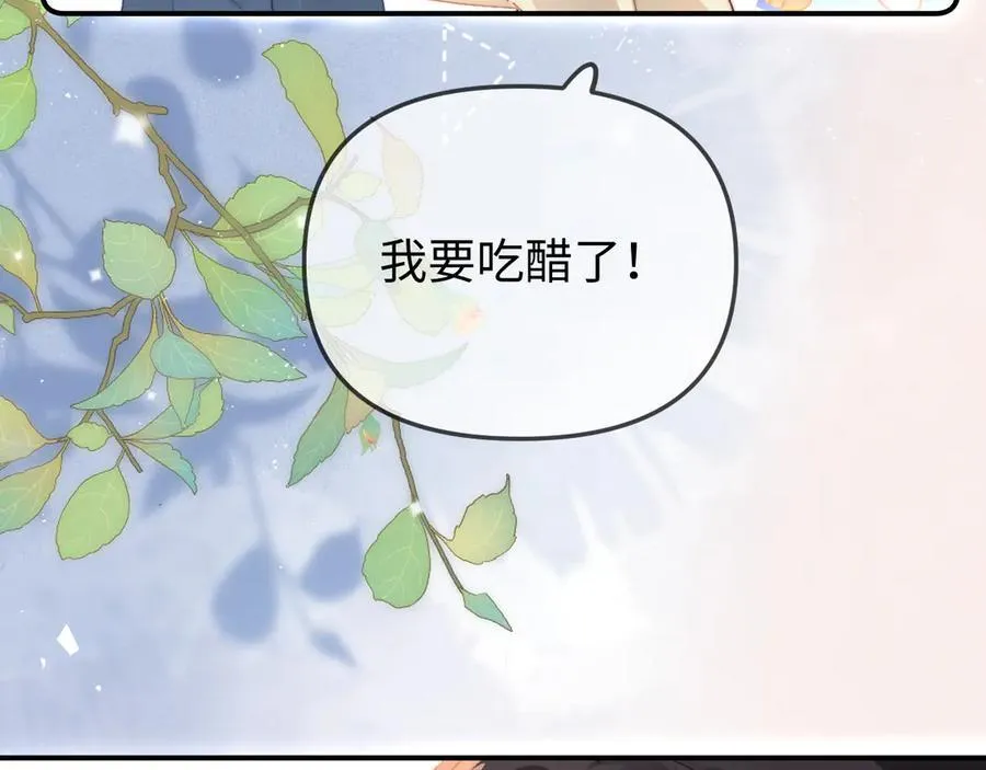 第91话 吃宵夜77