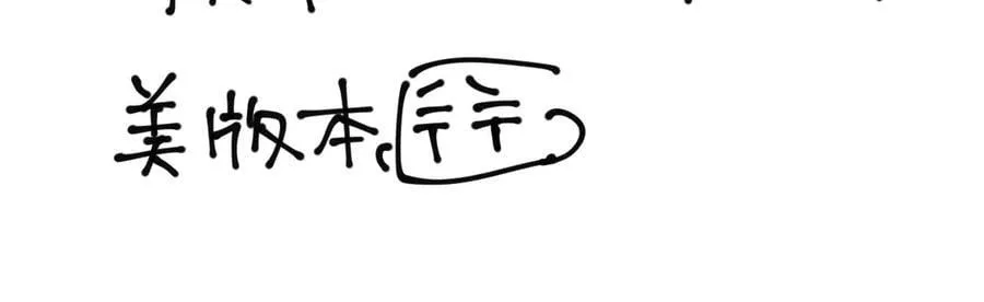 第100话 我会陪你17