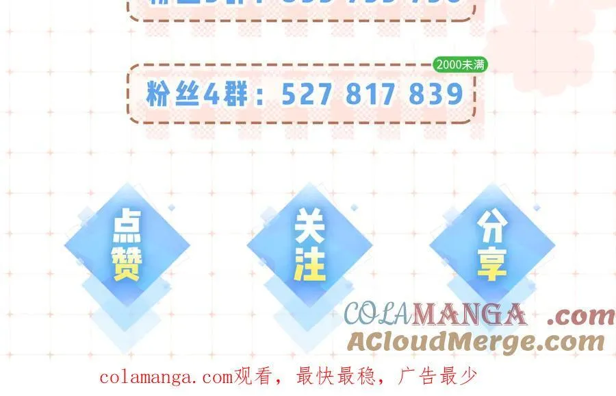 第96话 夫妻跨年128