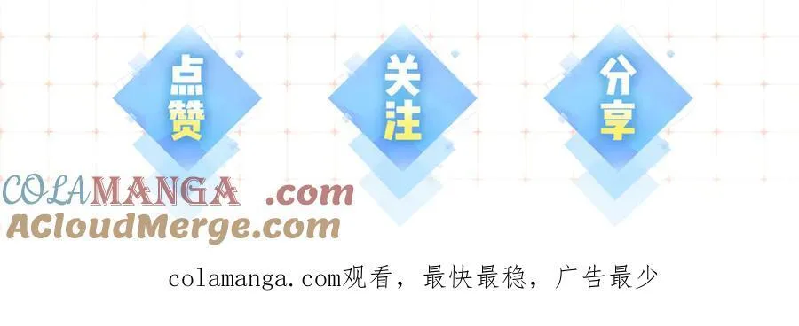 第88话 拆礼物？104