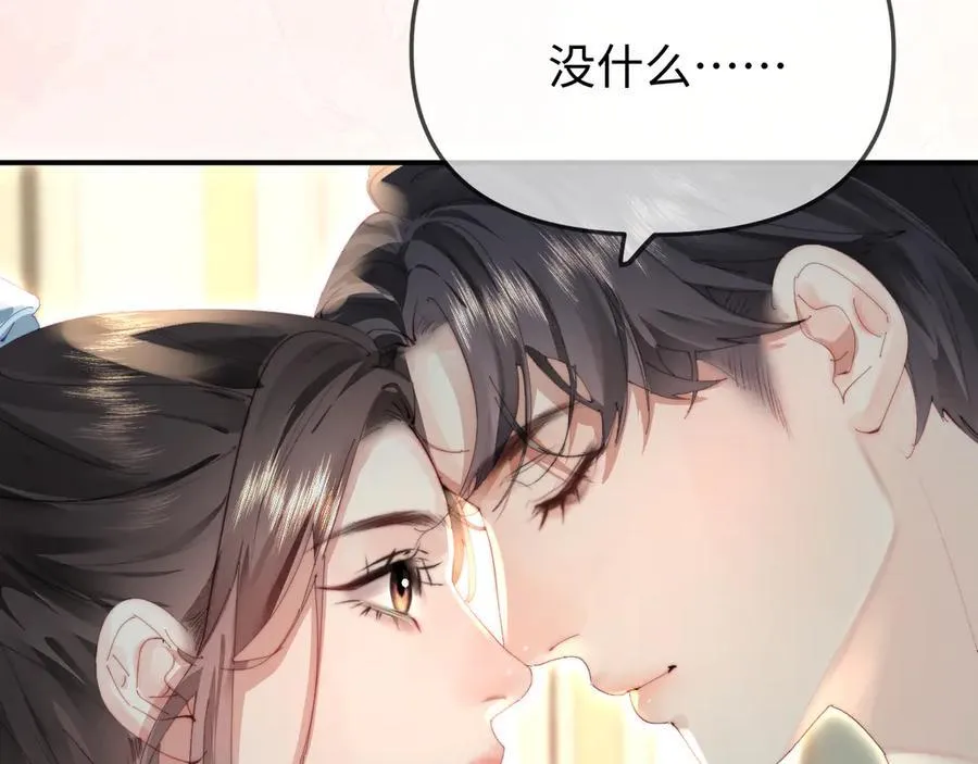 第91话 吃宵夜39