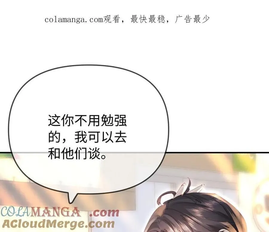 第94话 见父母0