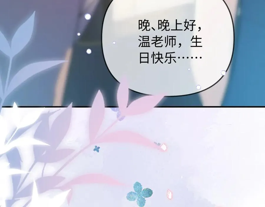 第89话 公开处刑？6