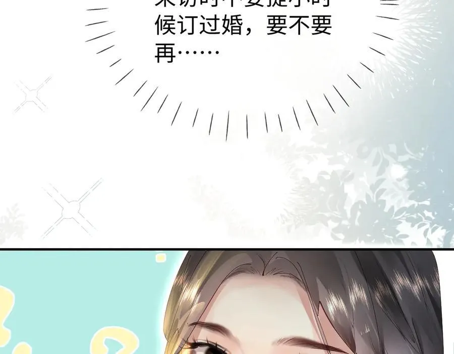 第92话 温荔的承诺59