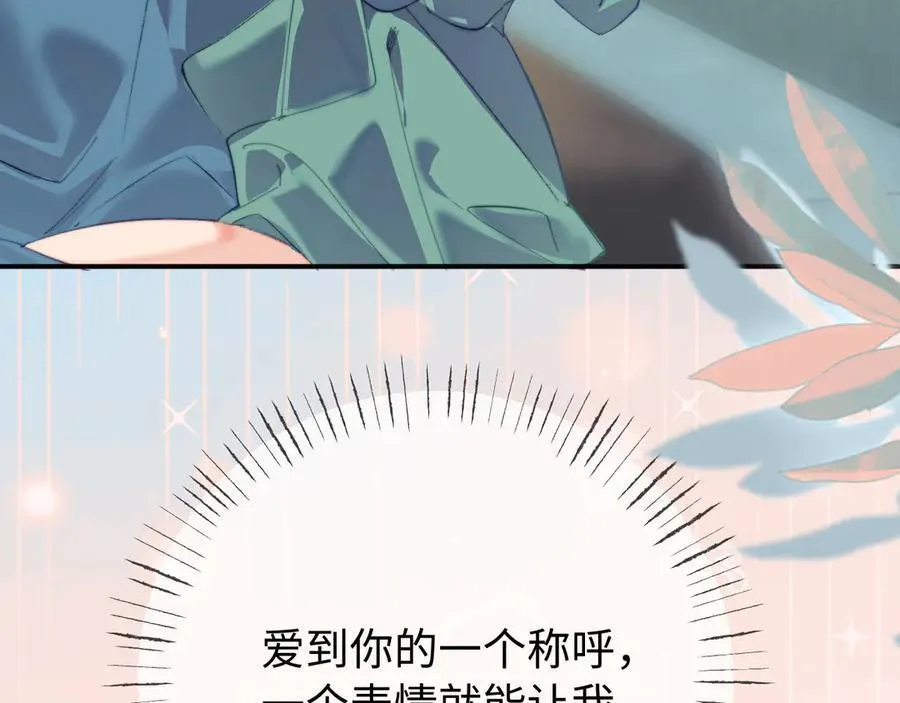 第103话 一定要唱吗？38