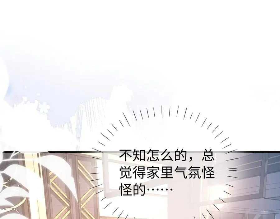 第89话 公开处刑？54