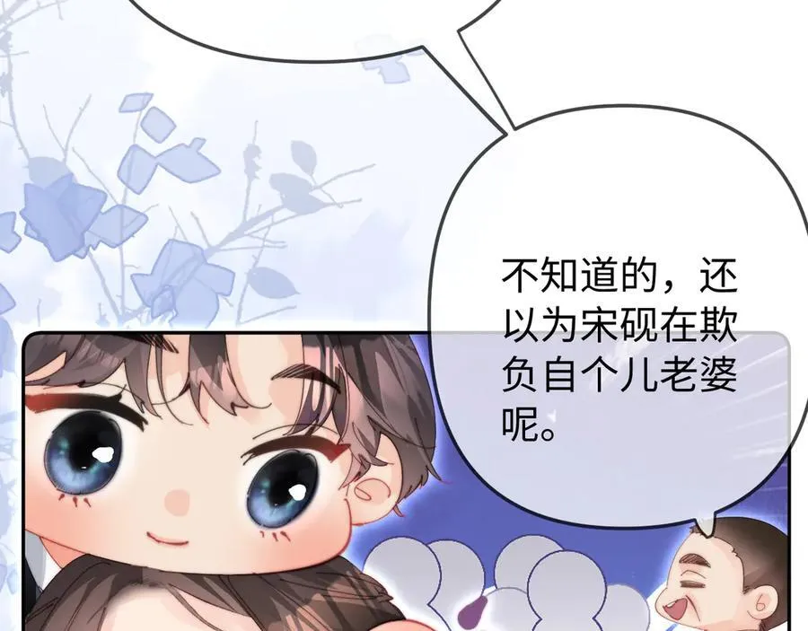 第97话 双向奔赴78
