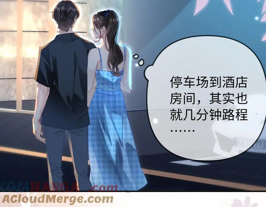 第88话 拆礼物？44