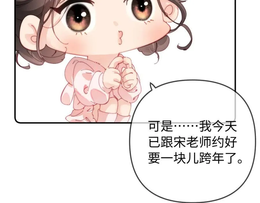 第95话 共同面对35
