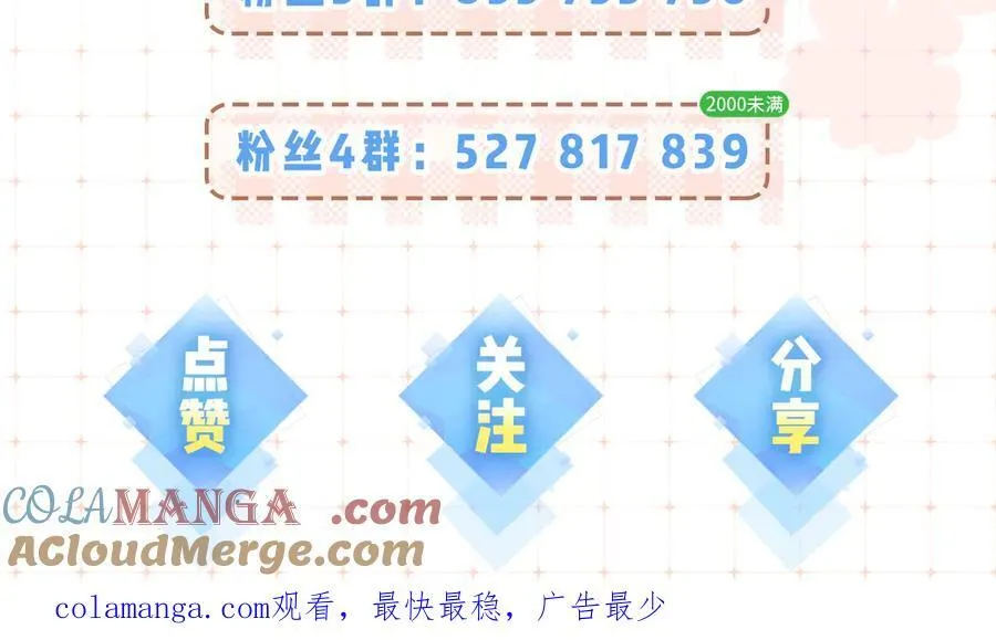第94话 见父母116