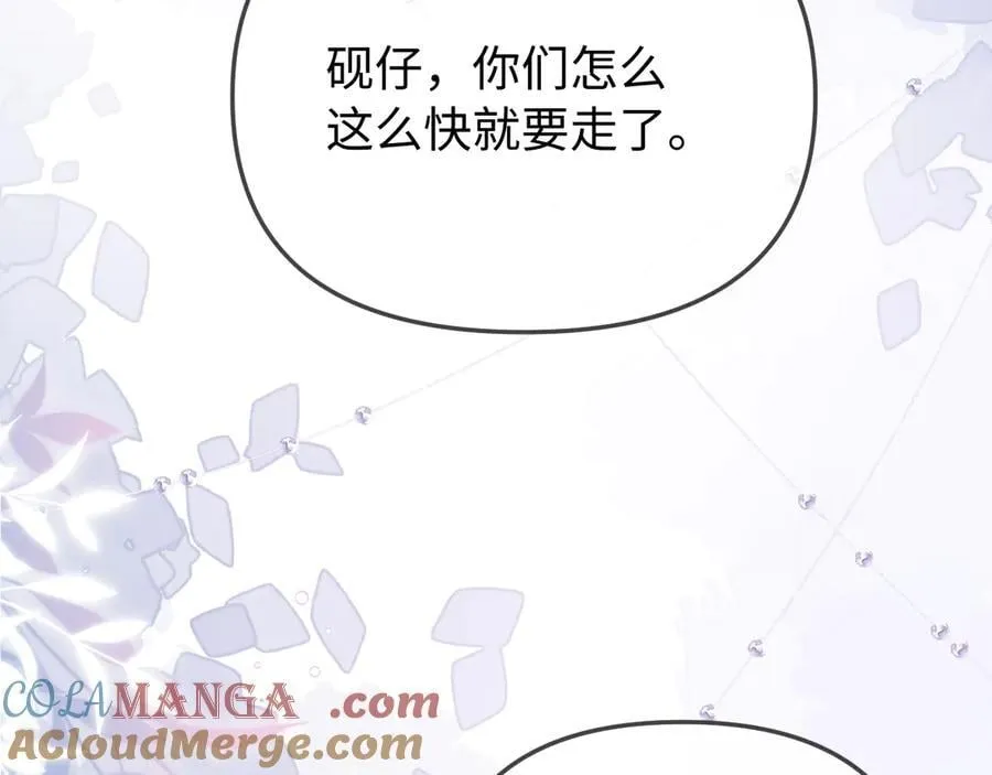 第94话 见父母88
