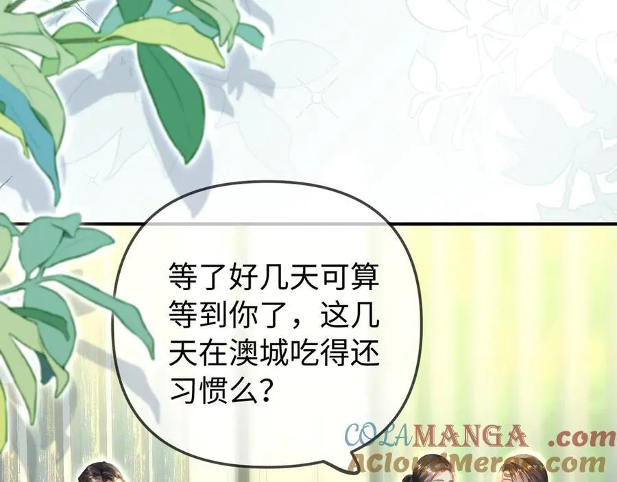第94话 见父母40