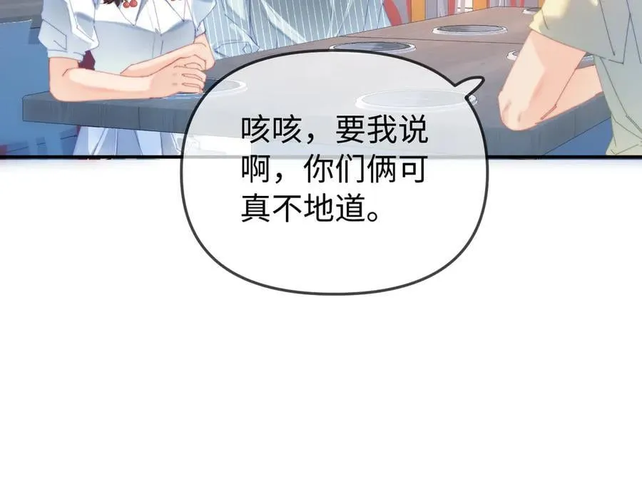 第93话 大家知道了也没关系61