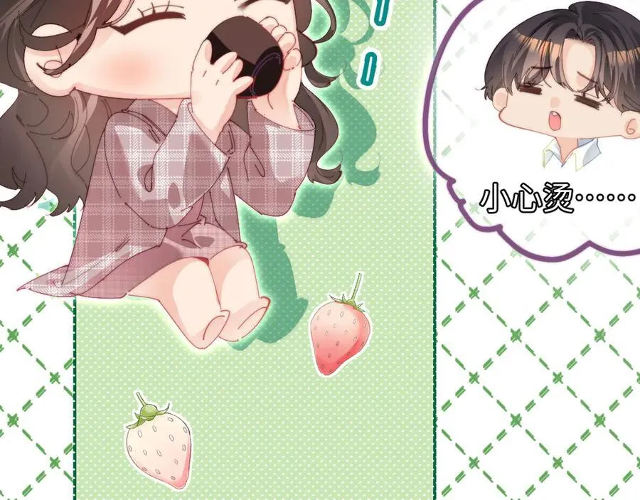 第94话 见父母49