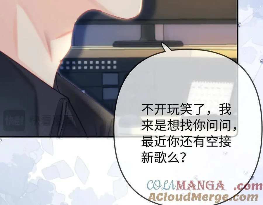 第101话 写给你的歌66
