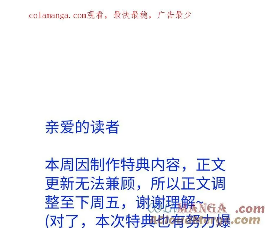 时间调整0