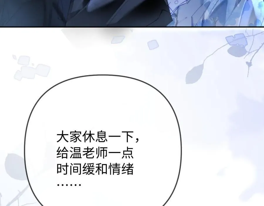 第97话 双向奔赴77
