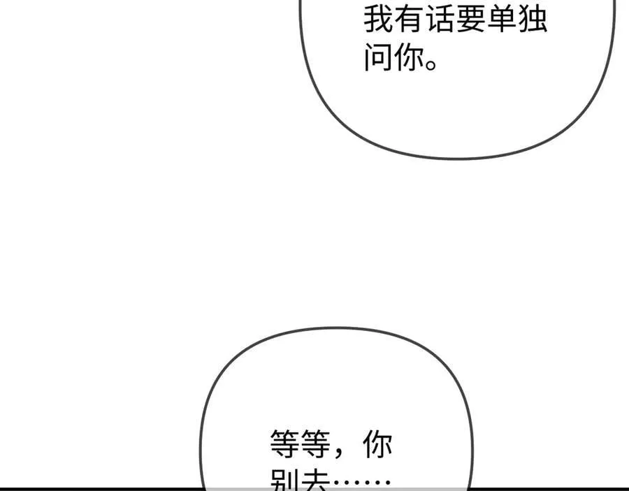 第95话 共同面对93