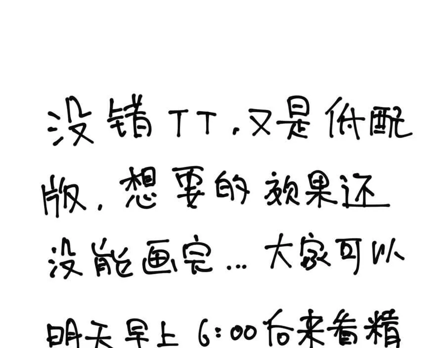 第100话 我会陪你16