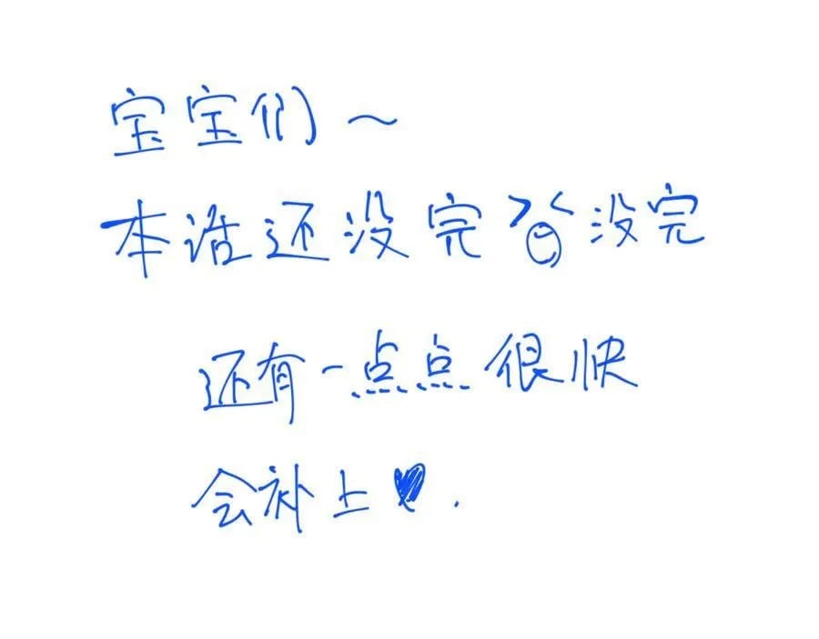 第103话 一定要唱吗？64