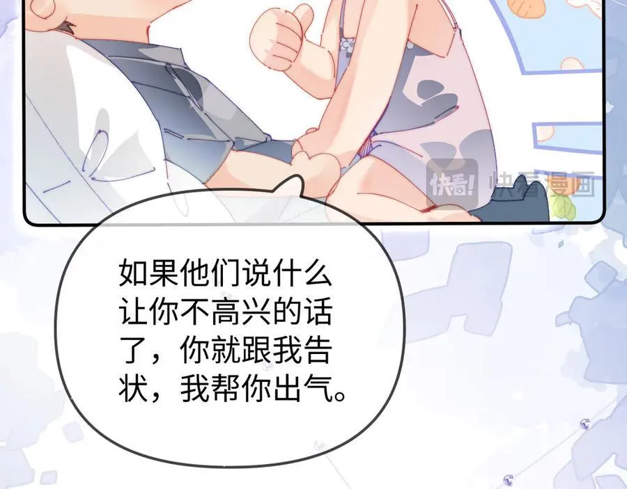 第92话 温荔的承诺29