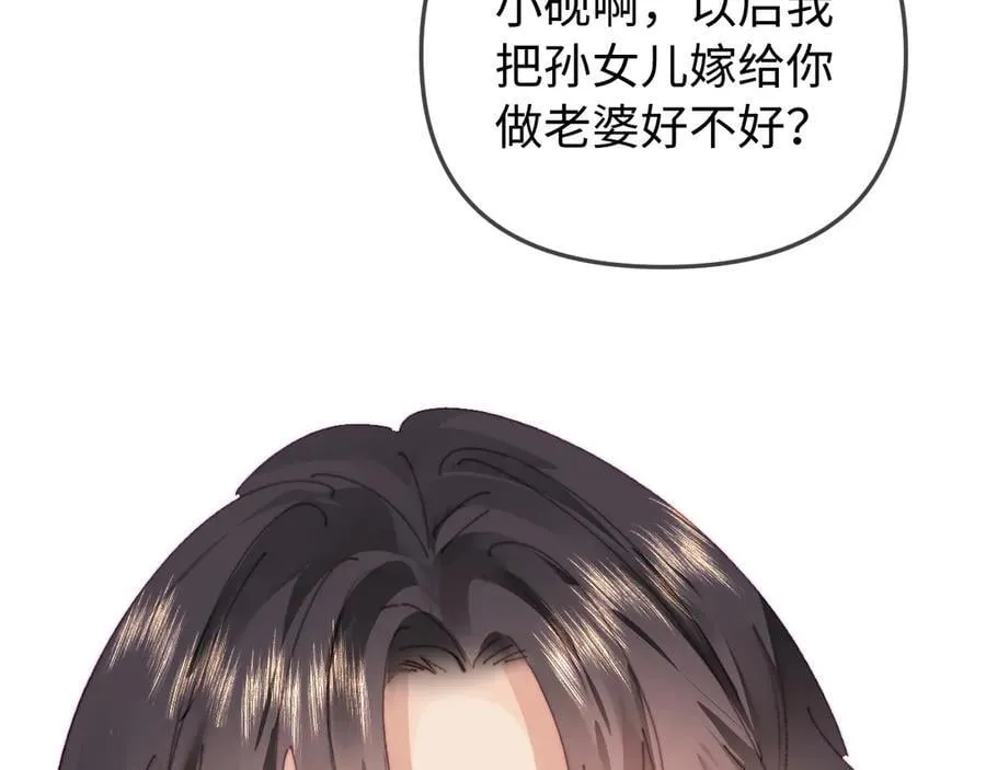 第90话 过去的事83