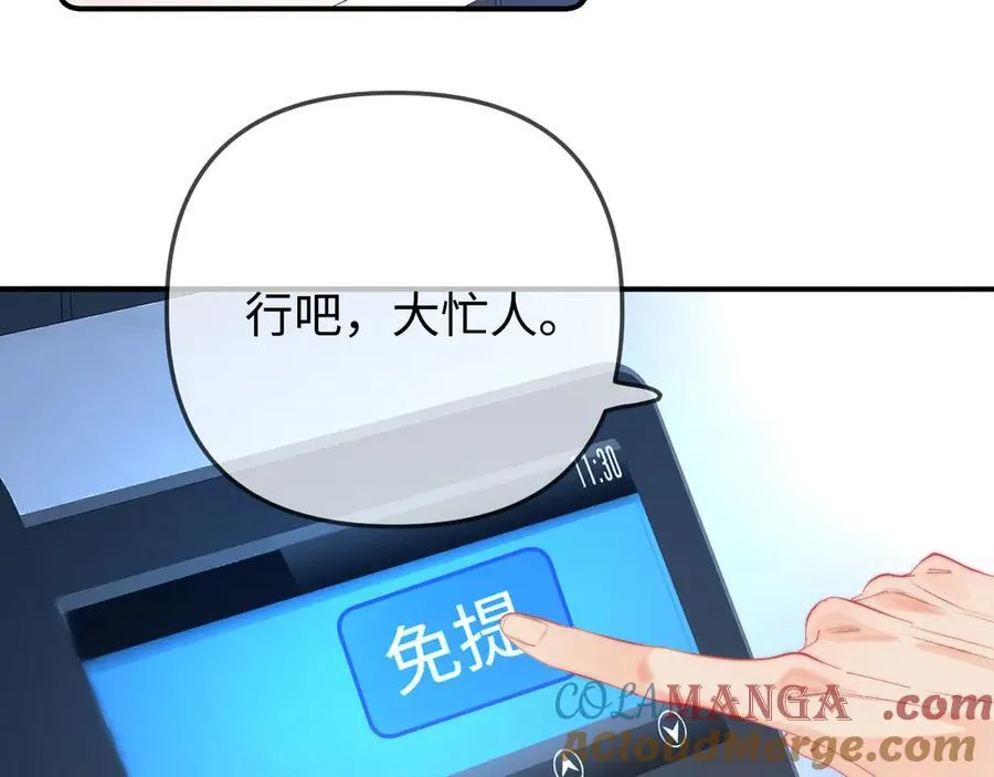 第95话 共同面对44