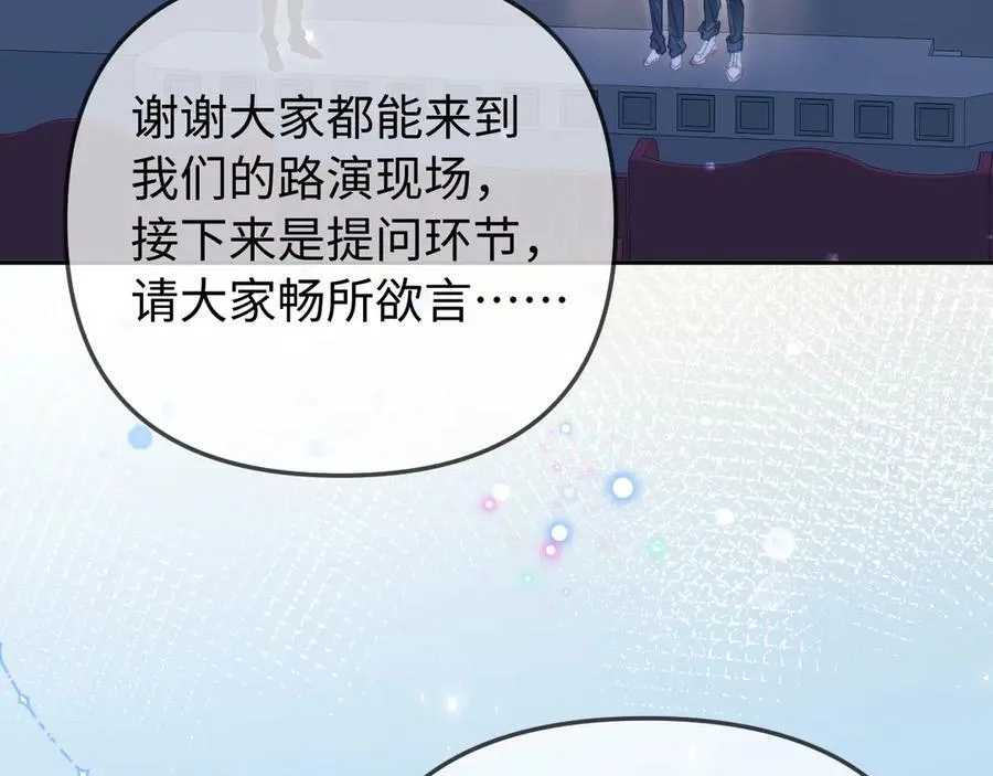 第98话 她叫温荔77