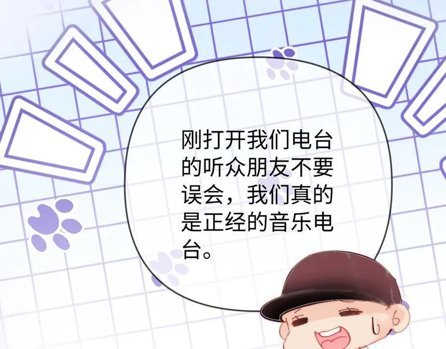 第87话 生日快乐42