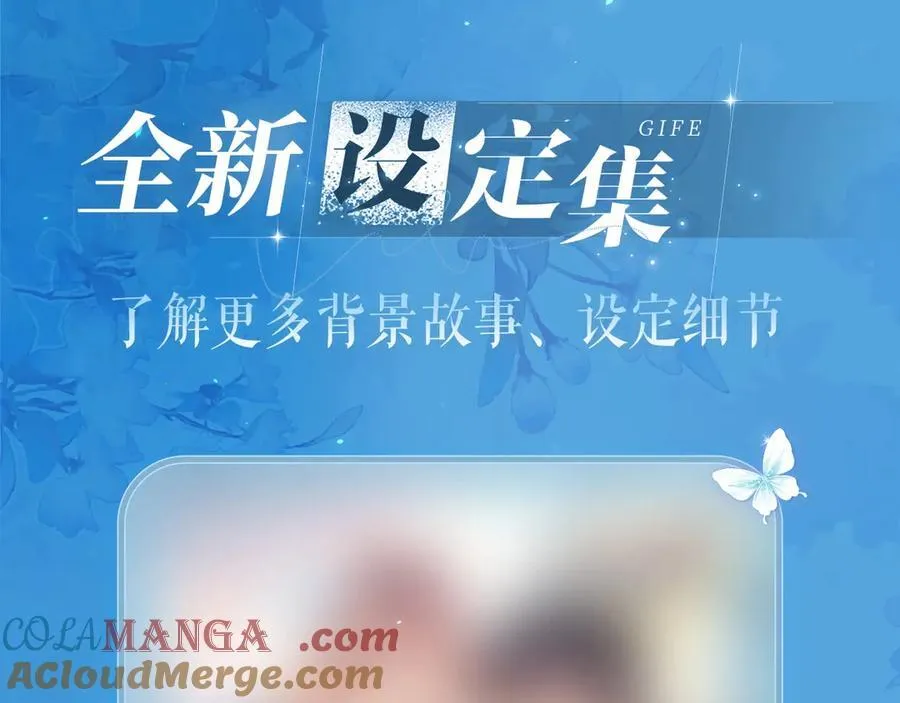 特典祈愿·6月22日 盐粒夫妇×获胜CP 杀青开宴 今晚吃糖12