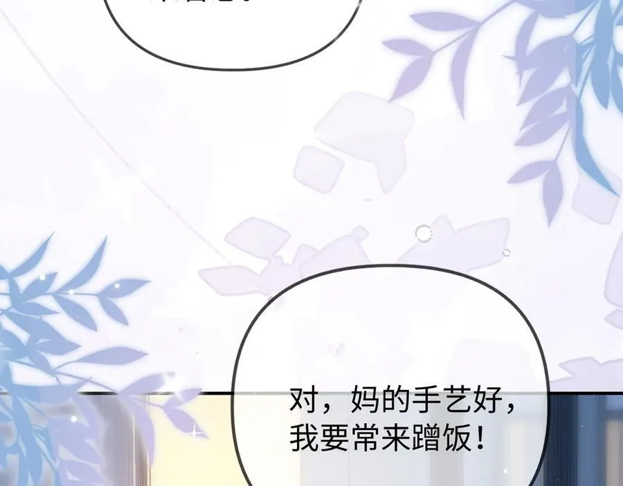 第94话 见父母91