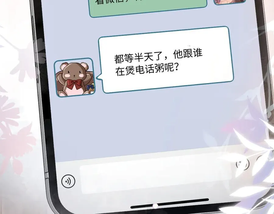第91话 吃宵夜47