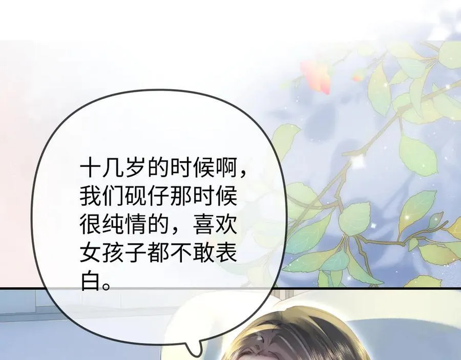 第92话 温荔的承诺73